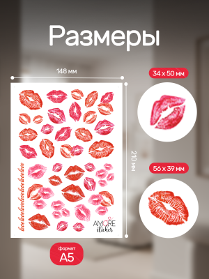 Наклейки переводные для свечей Губы из каталога Наклейки декупажные для декора свечей, яиц, изделий из гипса, в интернет-магазине BPW.style